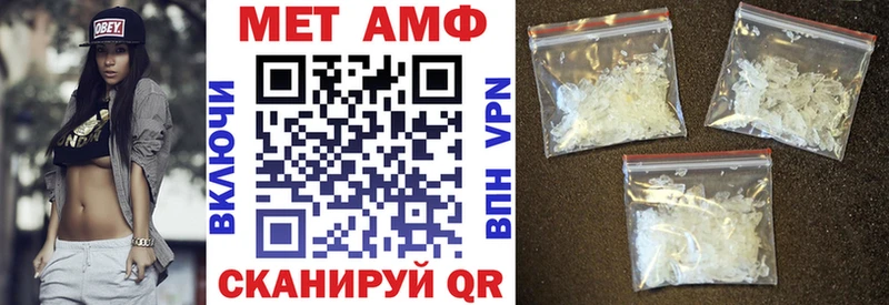 mega зеркало Балаково Amphetamine 97%