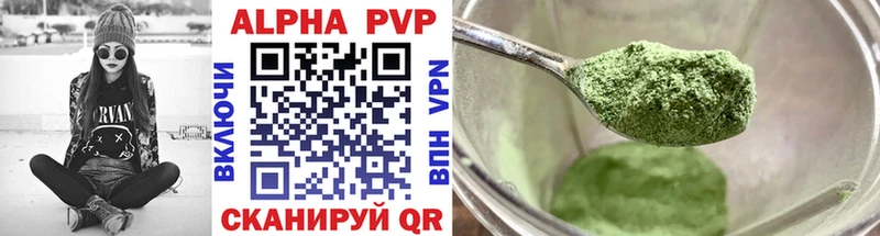Alpha PVP СК КРИС  Балаково 