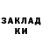 Метадон methadone MarishaGul
