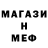 Amphetamine Розовый Minkail Alkhazov