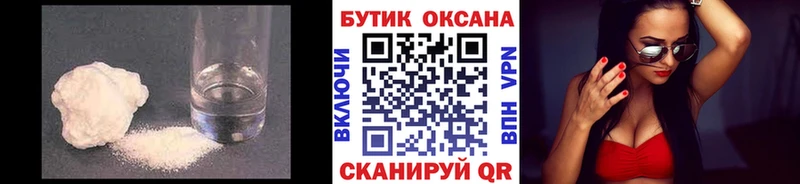 цены   Балаково  Бутират Butirat 