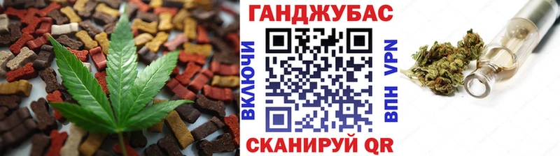 Еда ТГК марихуана  Балаково 