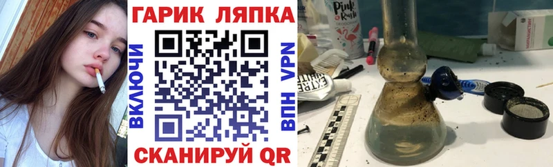 Гашиш hashish  Балаково 