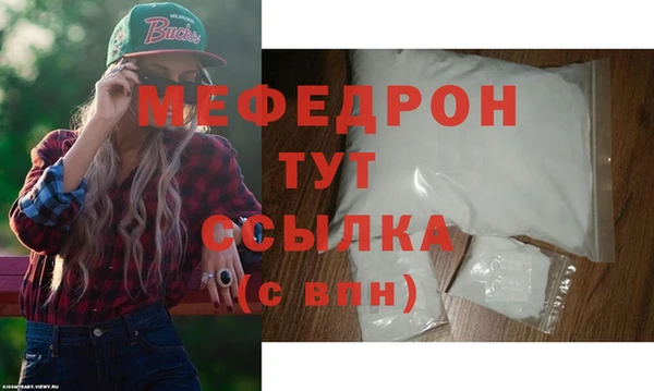 прущий лед Верея