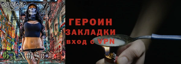 экстази Верхний Тагил