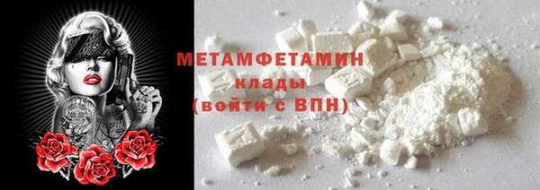 экстази Верхний Тагил