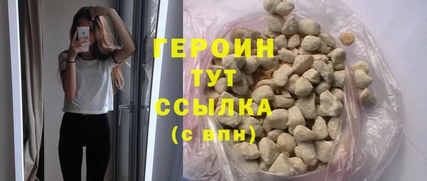 молекула духа Верхнеуральск