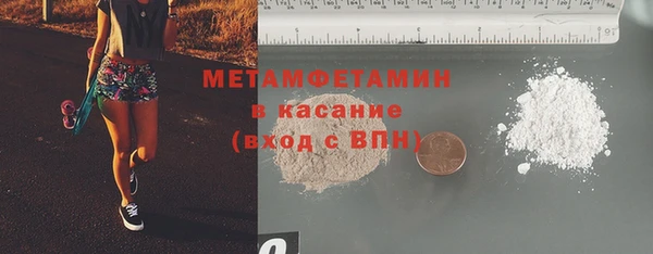 экстази Верхний Тагил