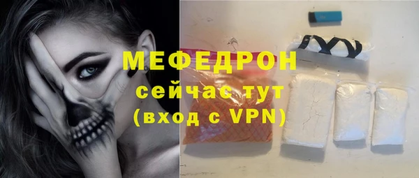 прущий лед Верея