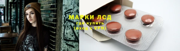 молекула духа Верхнеуральск
