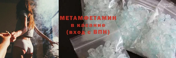 экстази Верхний Тагил