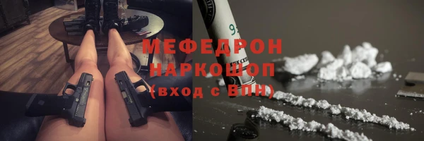 молекула духа Верхнеуральск