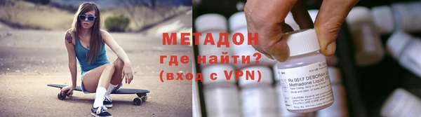 молекула духа Верхнеуральск