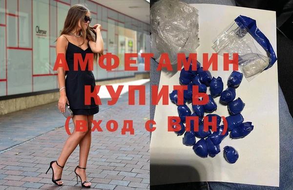 молекула духа Верхнеуральск