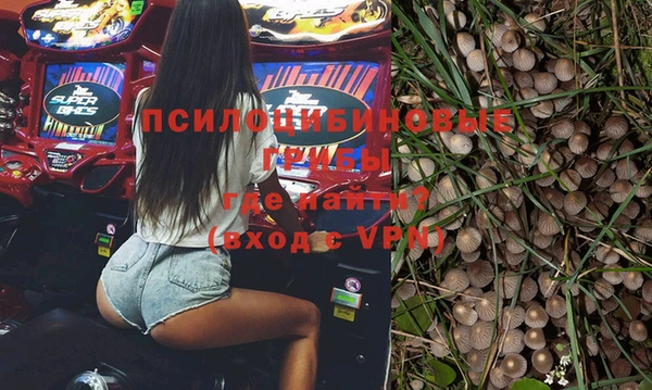 экстази Верхний Тагил