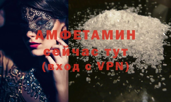 экстази Верхний Тагил