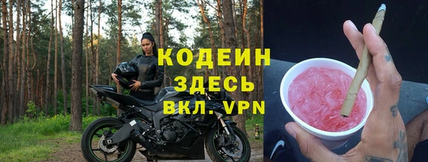 экстази Верхний Тагил