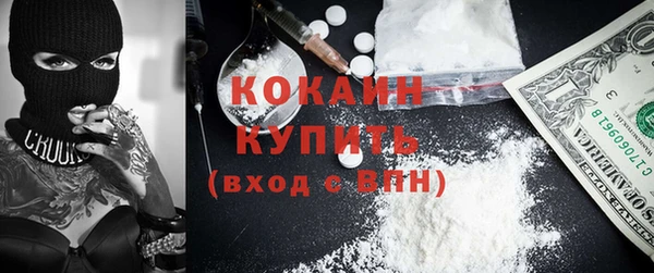 прущий лед Верея