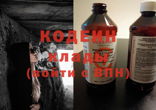 молекула духа Верхнеуральск