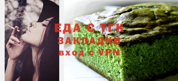 экстази Верхний Тагил