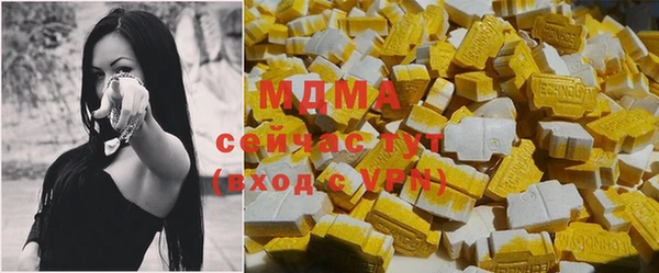 молекула духа Верхнеуральск