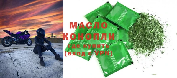молекула духа Верхнеуральск