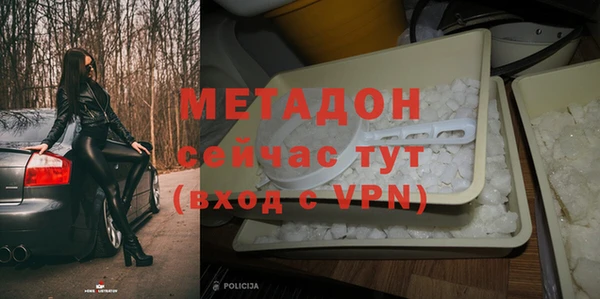 молекула духа Верхнеуральск