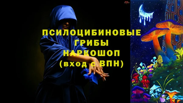 молекула духа Верхнеуральск