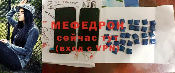 молекула духа Верхнеуральск
