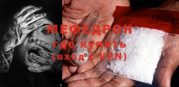 молекула духа Верхнеуральск