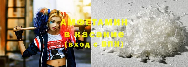 молекула духа Верхнеуральск