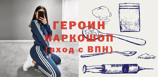 экстази Верхний Тагил
