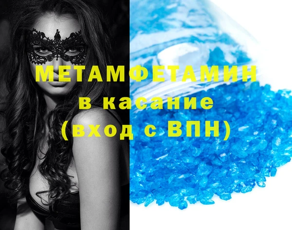 молекула духа Верхнеуральск