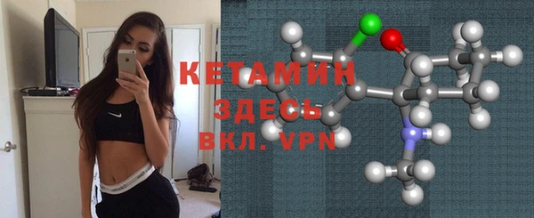 прущий лед Верея