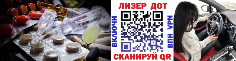 наркошоп даркнет клад ЛСД экстази ecstasy Балаково