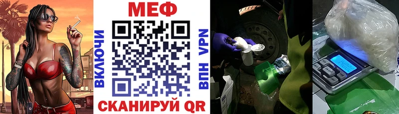наркота  Балаково  МЕФ mephedrone 