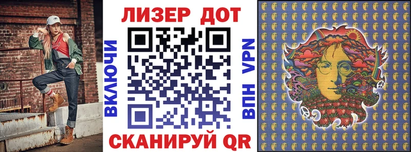 закладки  Балаково  Марки 25I-NBOMe 1,8мг 
