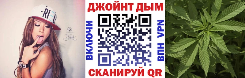 Марихуана Ganja  Балаково 